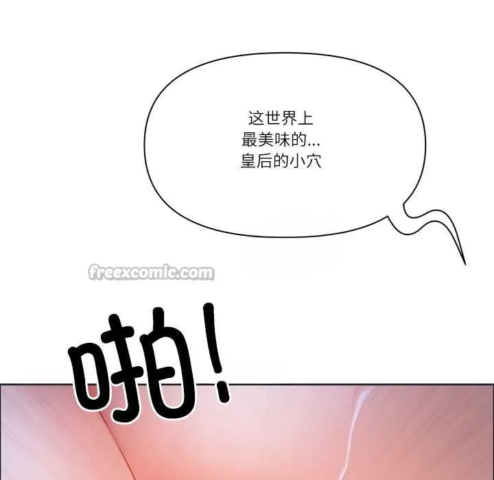 最強男人第55話