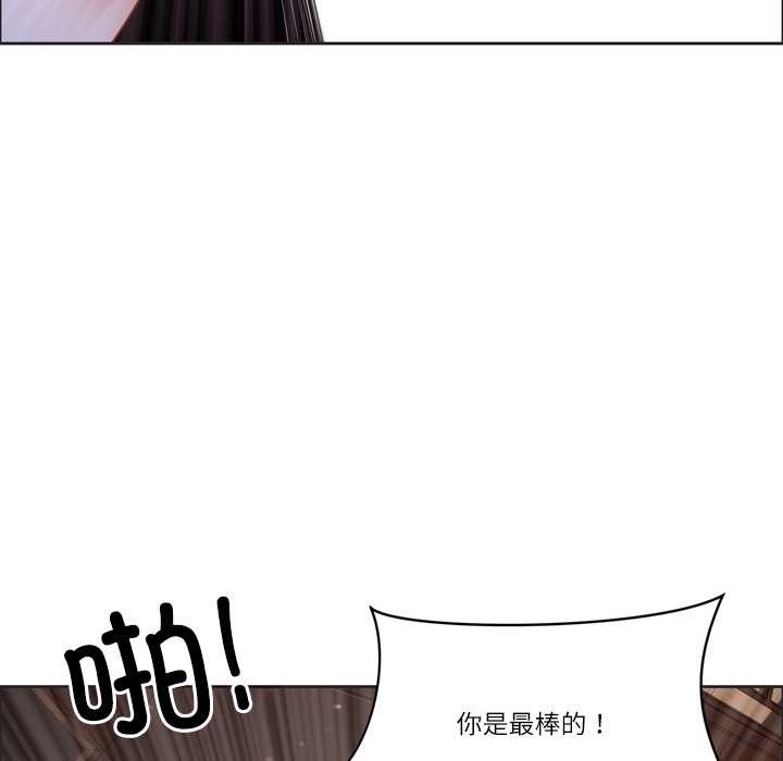最强男人第55話