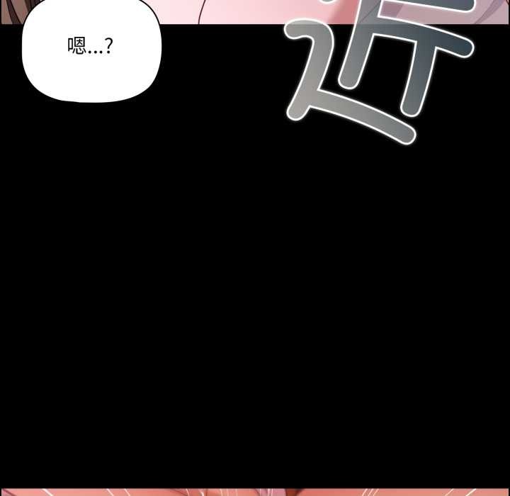 幸福来得太突然第54話