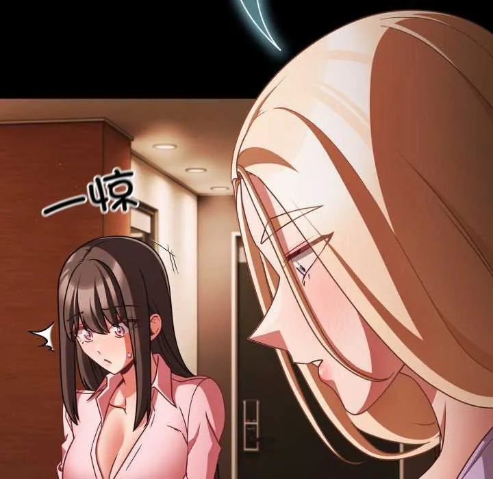 幸福來得太突然第54話