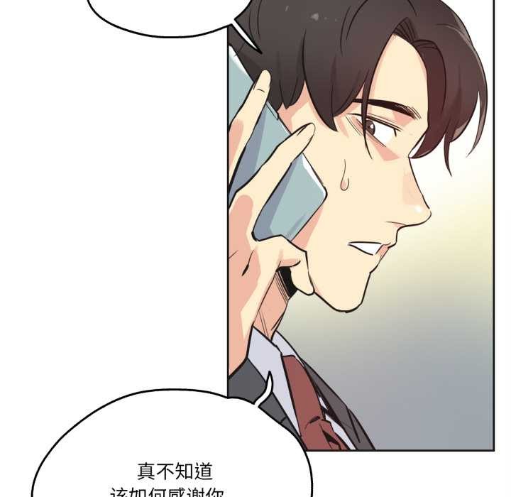 爸爸也疯狂第40話