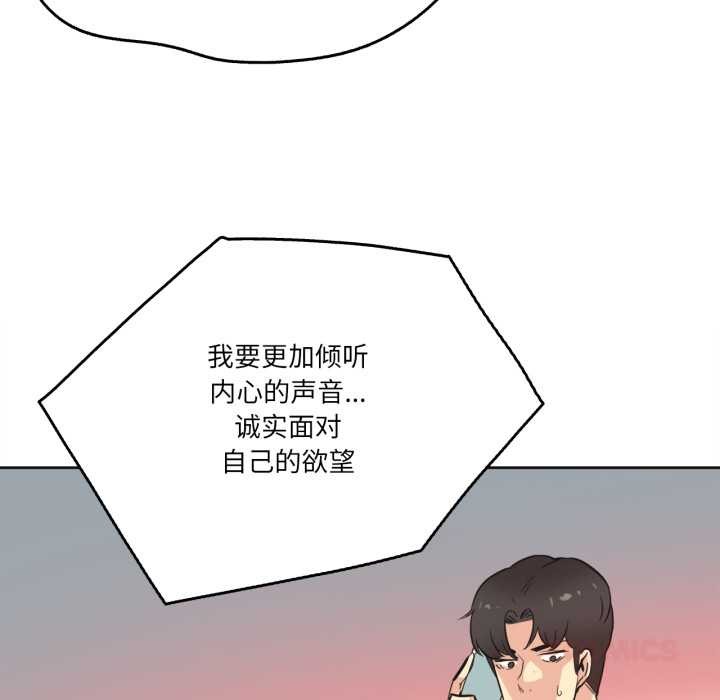 爸爸也疯狂第40話