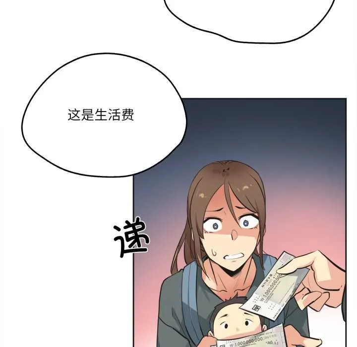 爸爸也瘋狂第40話