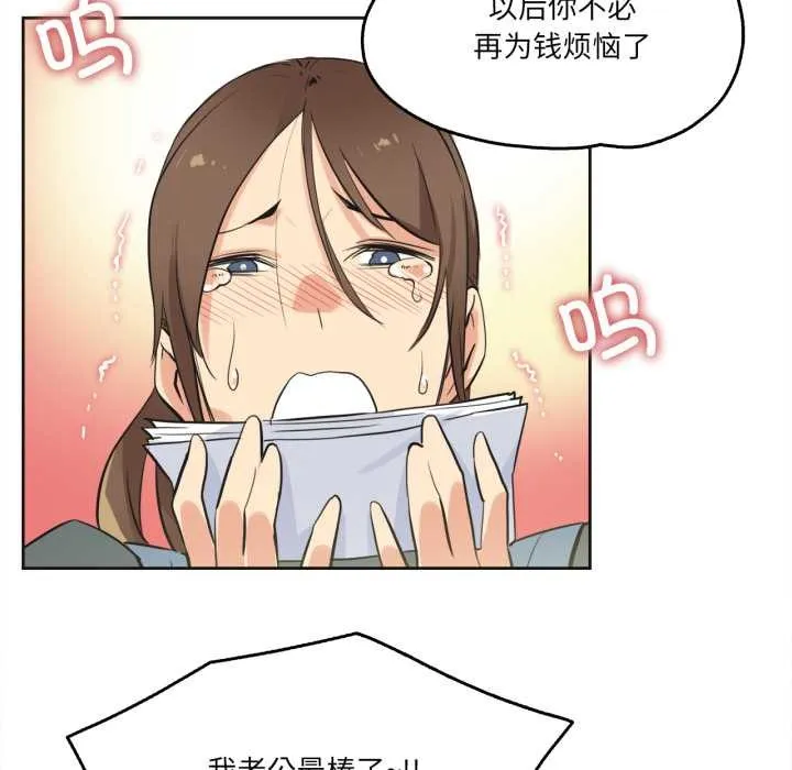 爸爸也瘋狂第40話