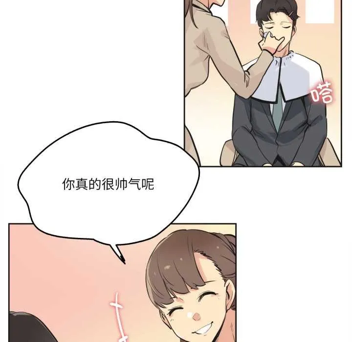 爸爸也瘋狂第40話