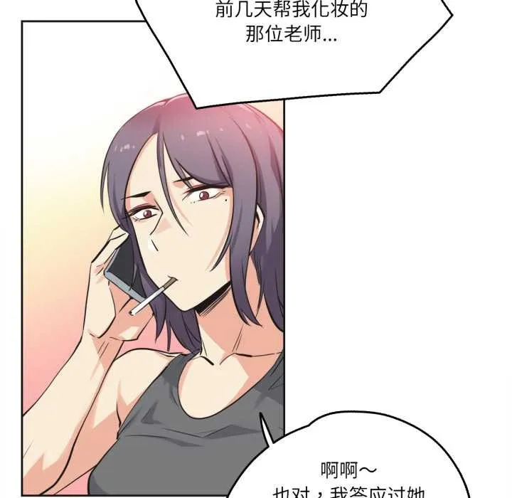 爸爸也瘋狂第40話