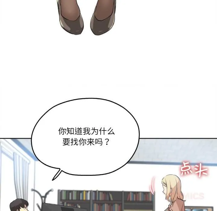 爸爸也瘋狂第40話