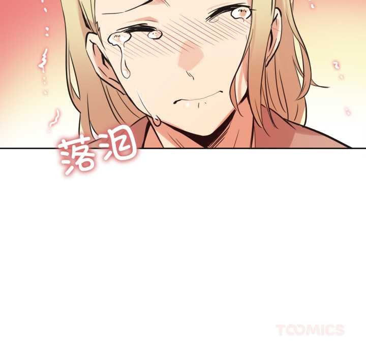 爸爸也疯狂第40話