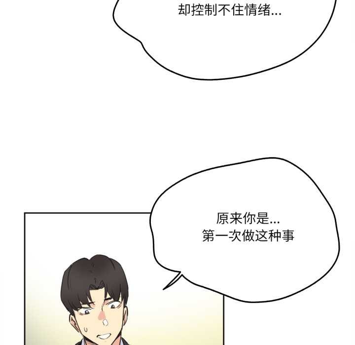 爸爸也疯狂第40話