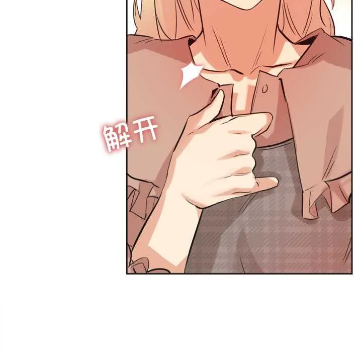 爸爸也瘋狂第40話