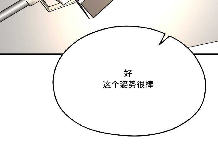 我的傻瓜男友第42話