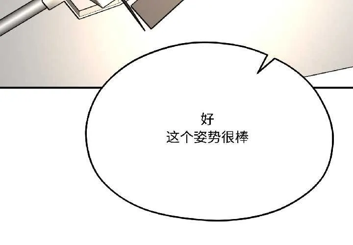 我的傻瓜男友第42話