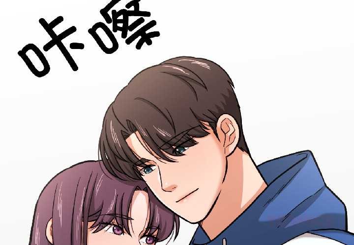 我的傻瓜男友第42話