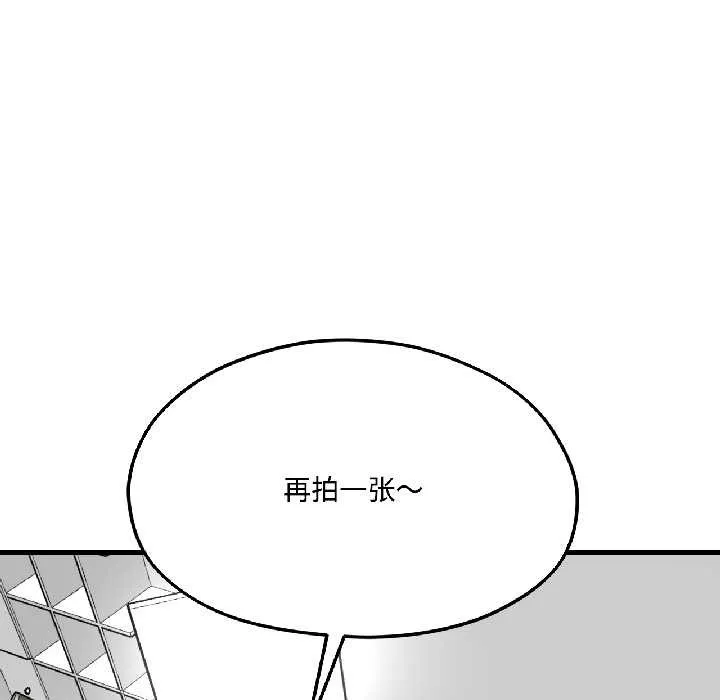 我的傻瓜男友第42話