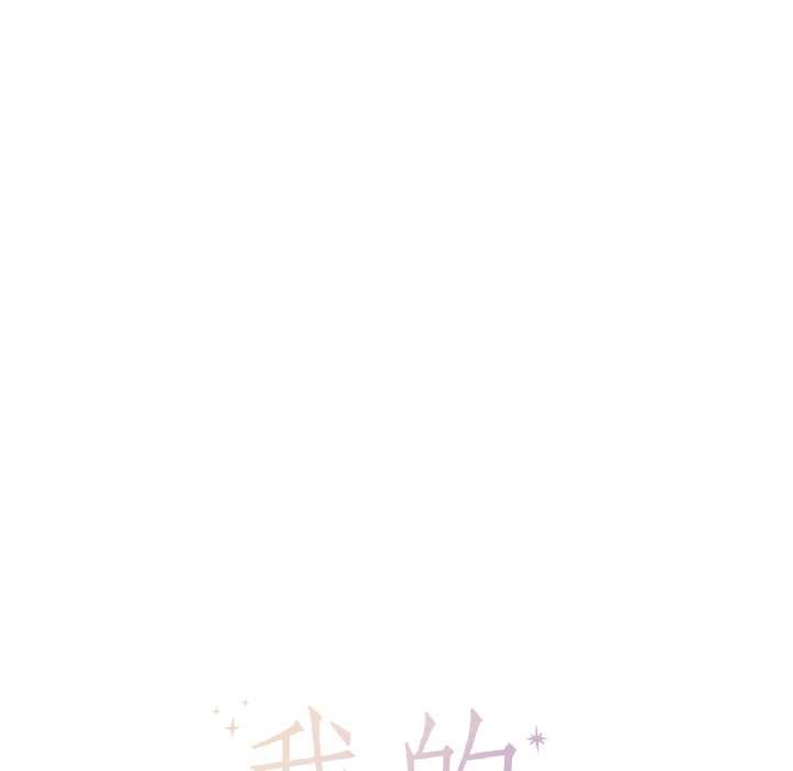 我的傻瓜男友第42話