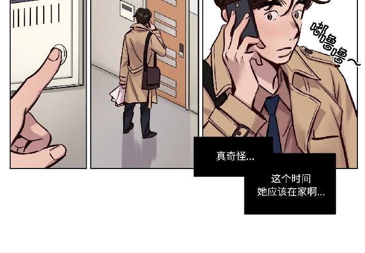 赎罪营第27話