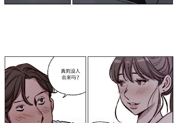 赎罪营第27話