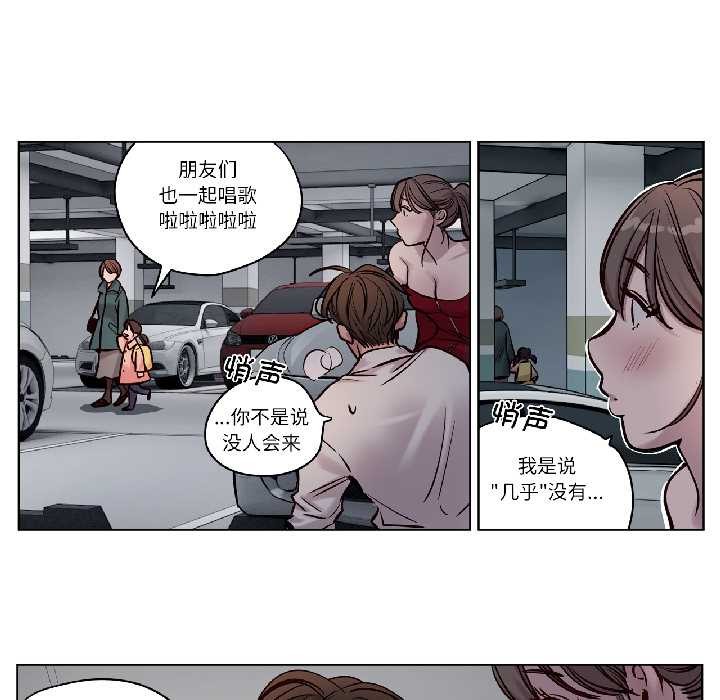 赎罪营第27話