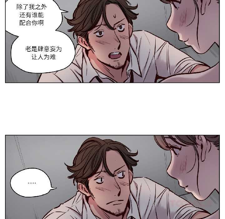 赎罪营第27話