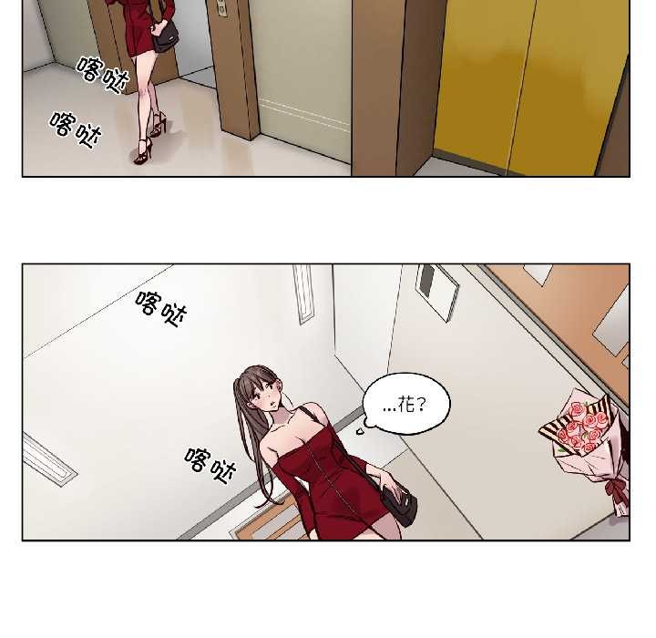 赎罪营第27話
