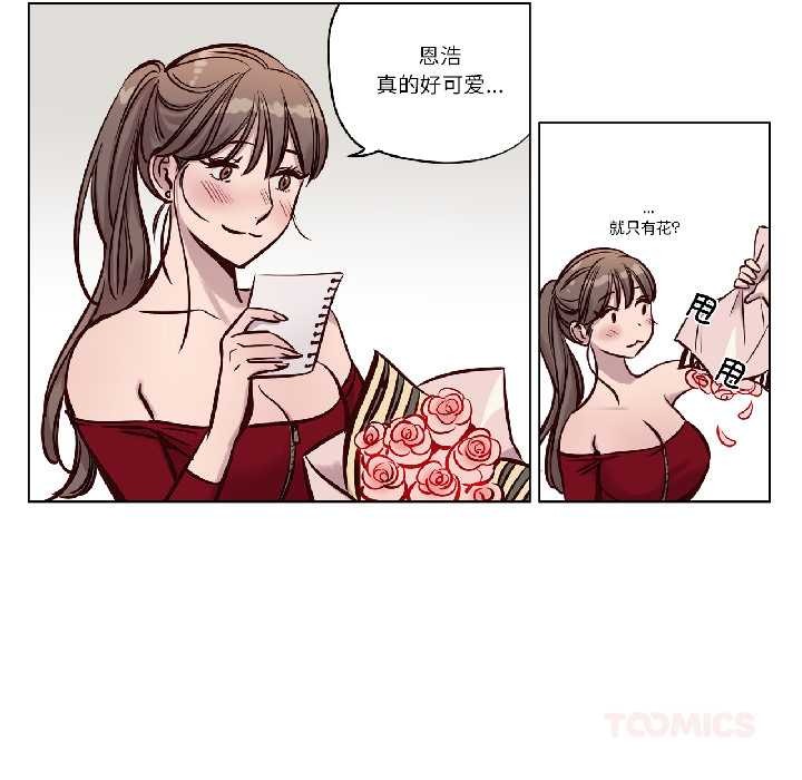 赎罪营第27話