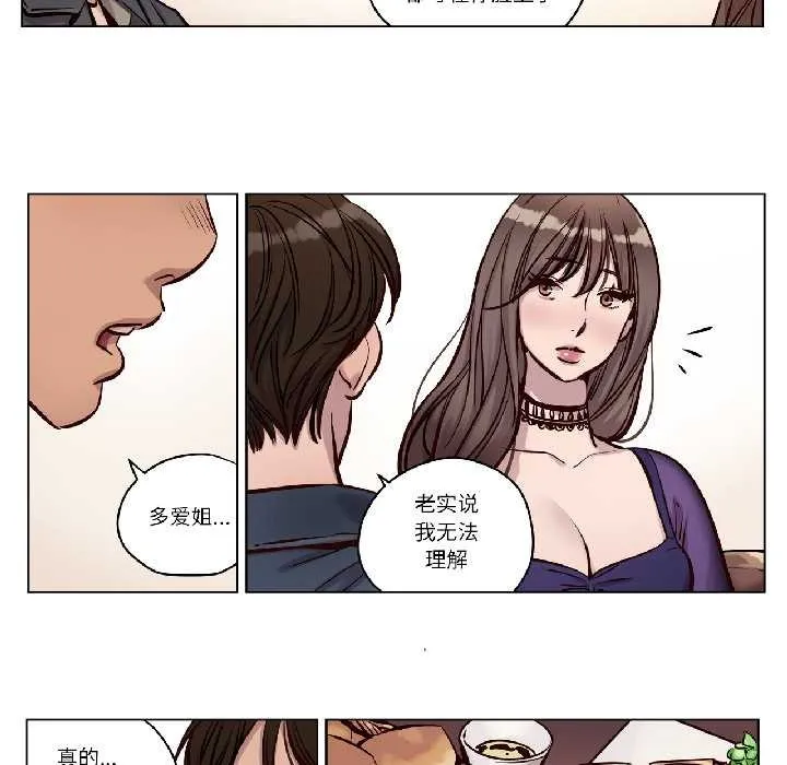 贖罪營第27話