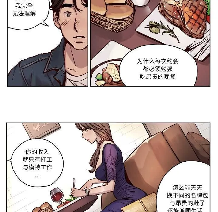 贖罪營第27話