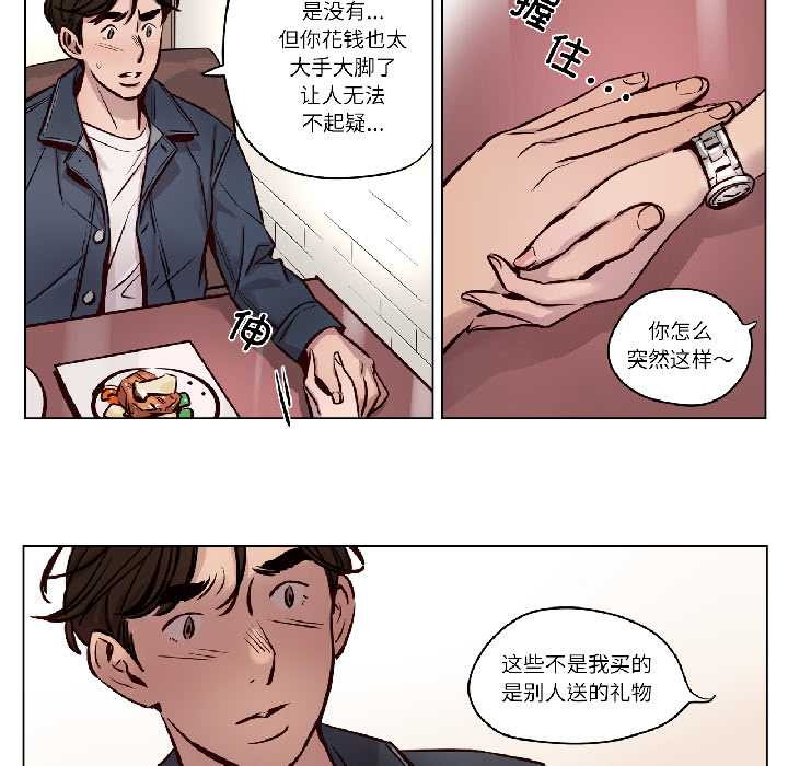 赎罪营第27話