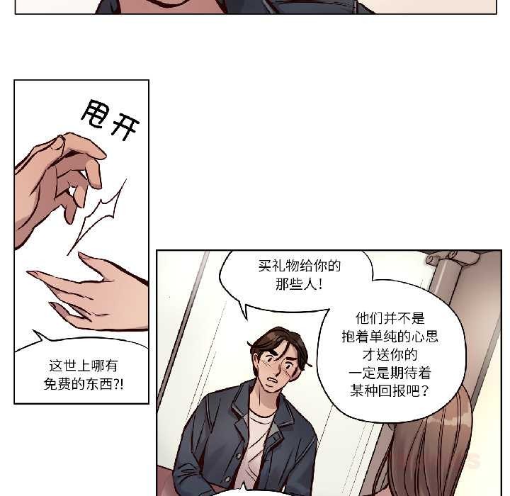赎罪营第27話