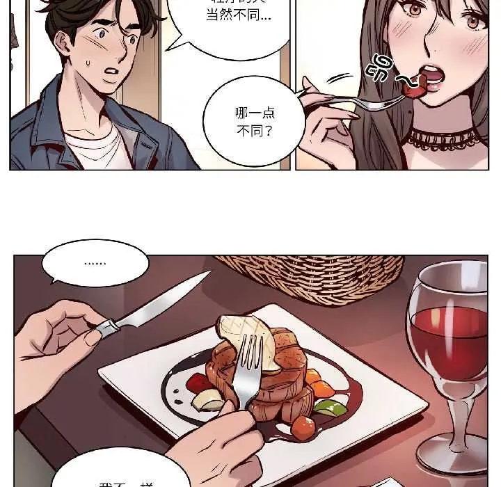 贖罪營第27話