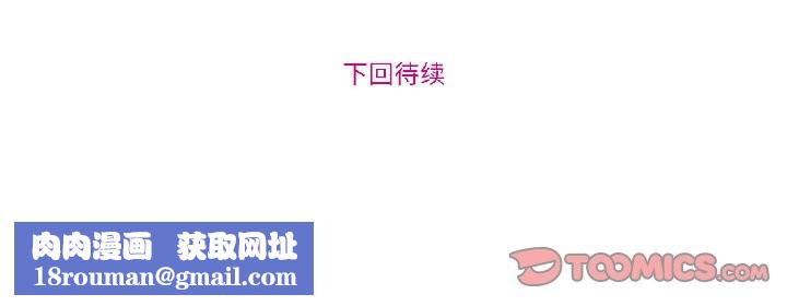 赎罪营第27話