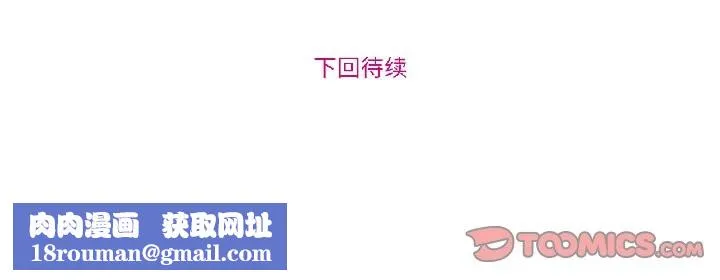 贖罪營第27話