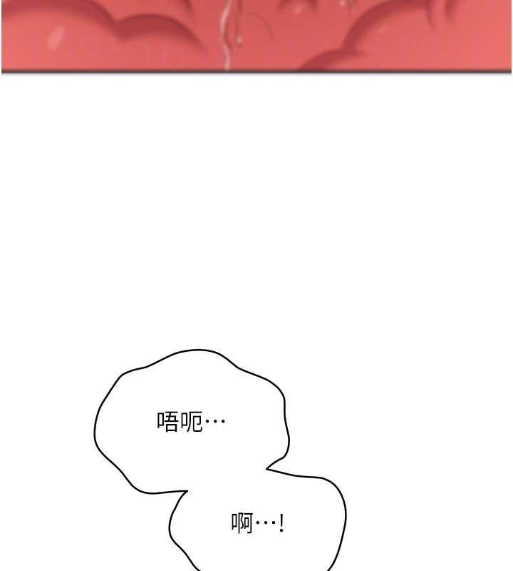 倒追游戏第31話-教授解放的性慾