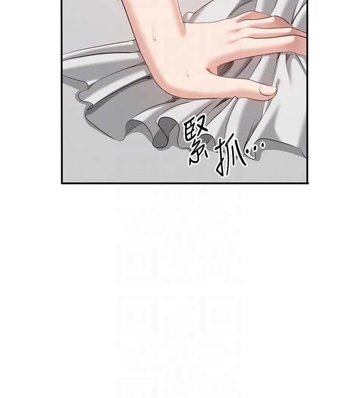 倒追遊戲第31話-教授解放的性慾