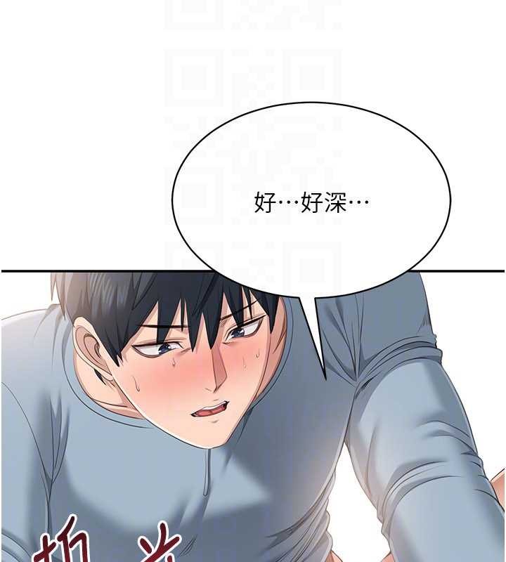 倒追游戏第31話-教授解放的性慾