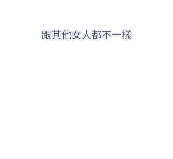 倒追游戏第31話-教授解放的性慾