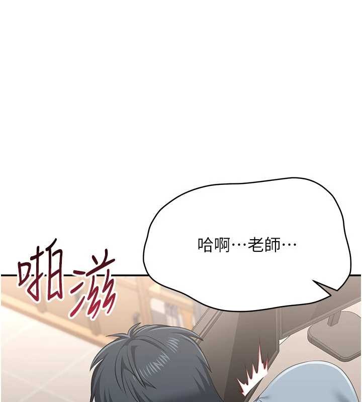 倒追游戏第31話-教授解放的性慾