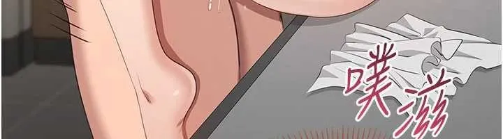 倒追遊戲第31話-教授解放的性慾