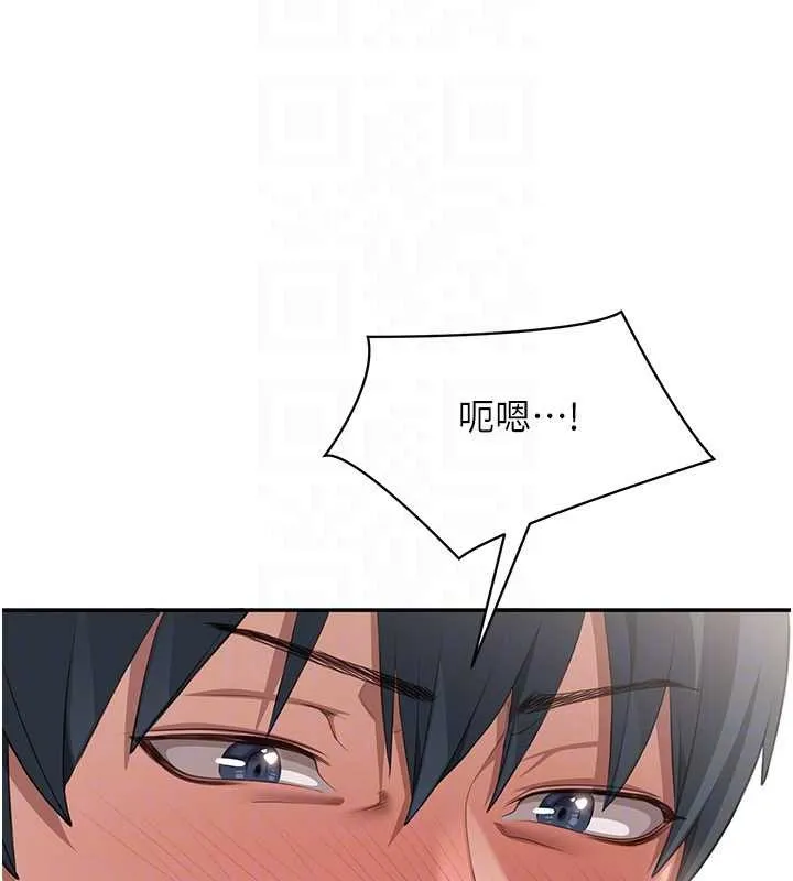 倒追遊戲第31話-教授解放的性慾