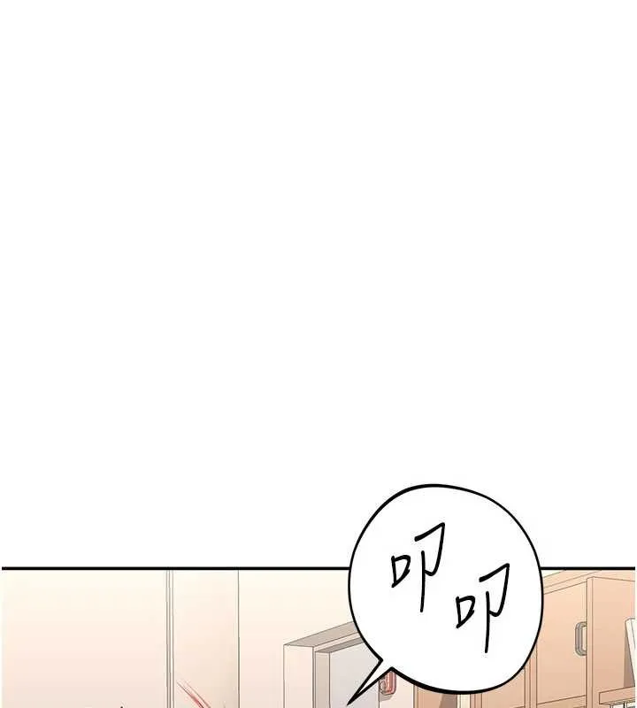倒追遊戲第31話-教授解放的性慾