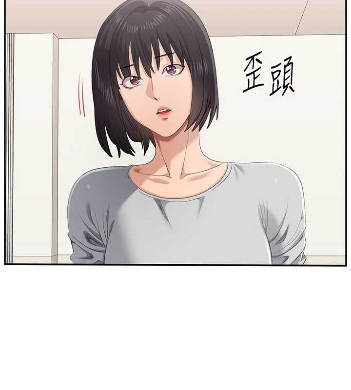 倒追遊戲第31話-教授解放的性慾