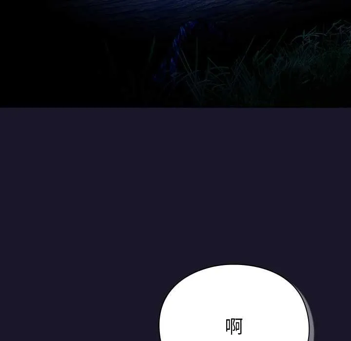 男人稀缺的異世界第16話