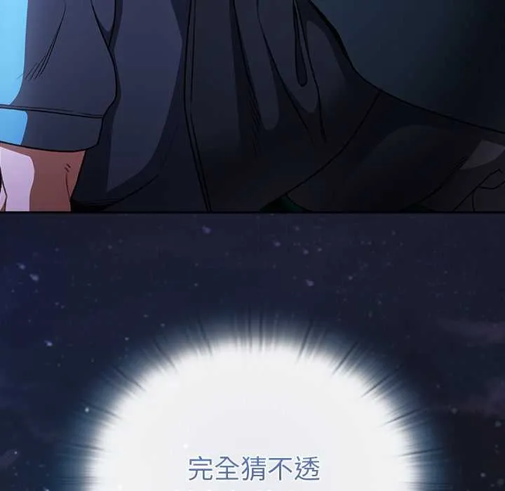 男人稀缺的異世界第16話
