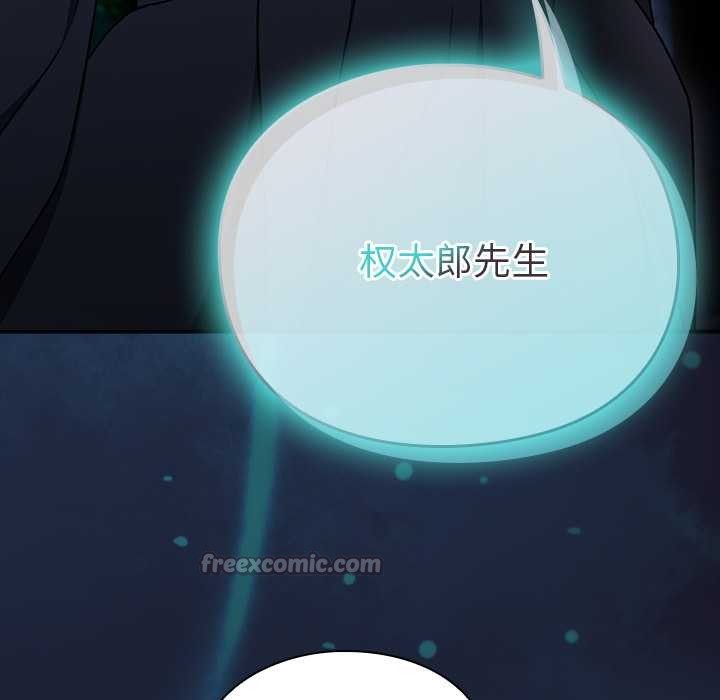 男人稀缺的异世界第16話
