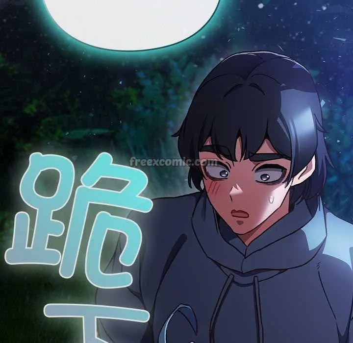 男人稀缺的異世界第16話