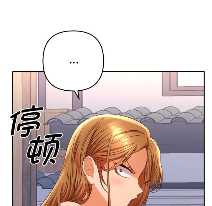 她们教会我的事第13話