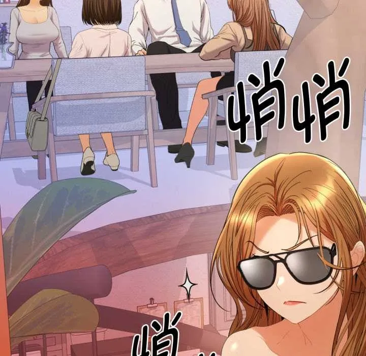 她們教會我的事第13話