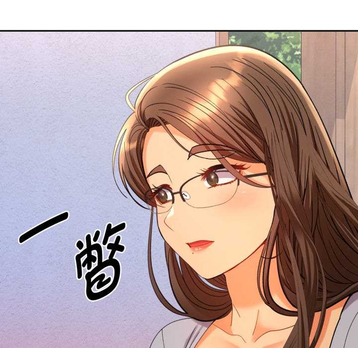 她们教会我的事第13話