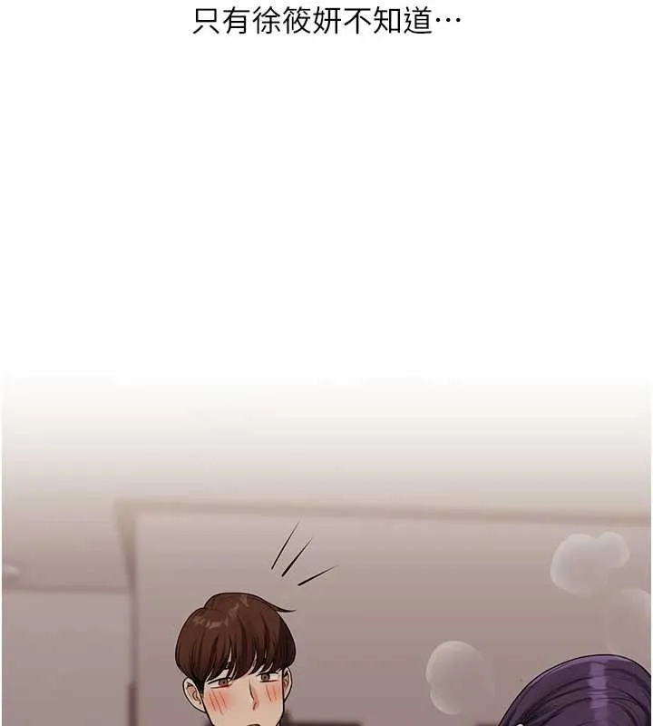 玩轉學姊第91話-觀看百合69秀