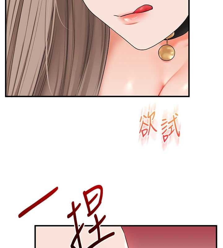 玩转学姊第91話-觀看百合69秀
